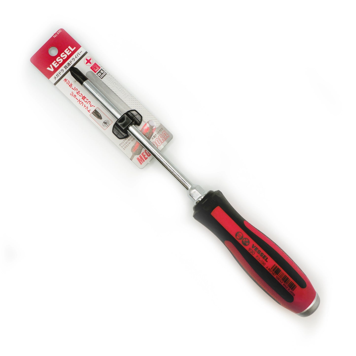 Vessel Jawsfit Tang-Thru JIS #3 Screwdriver